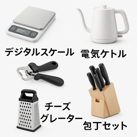 キッチン用品
