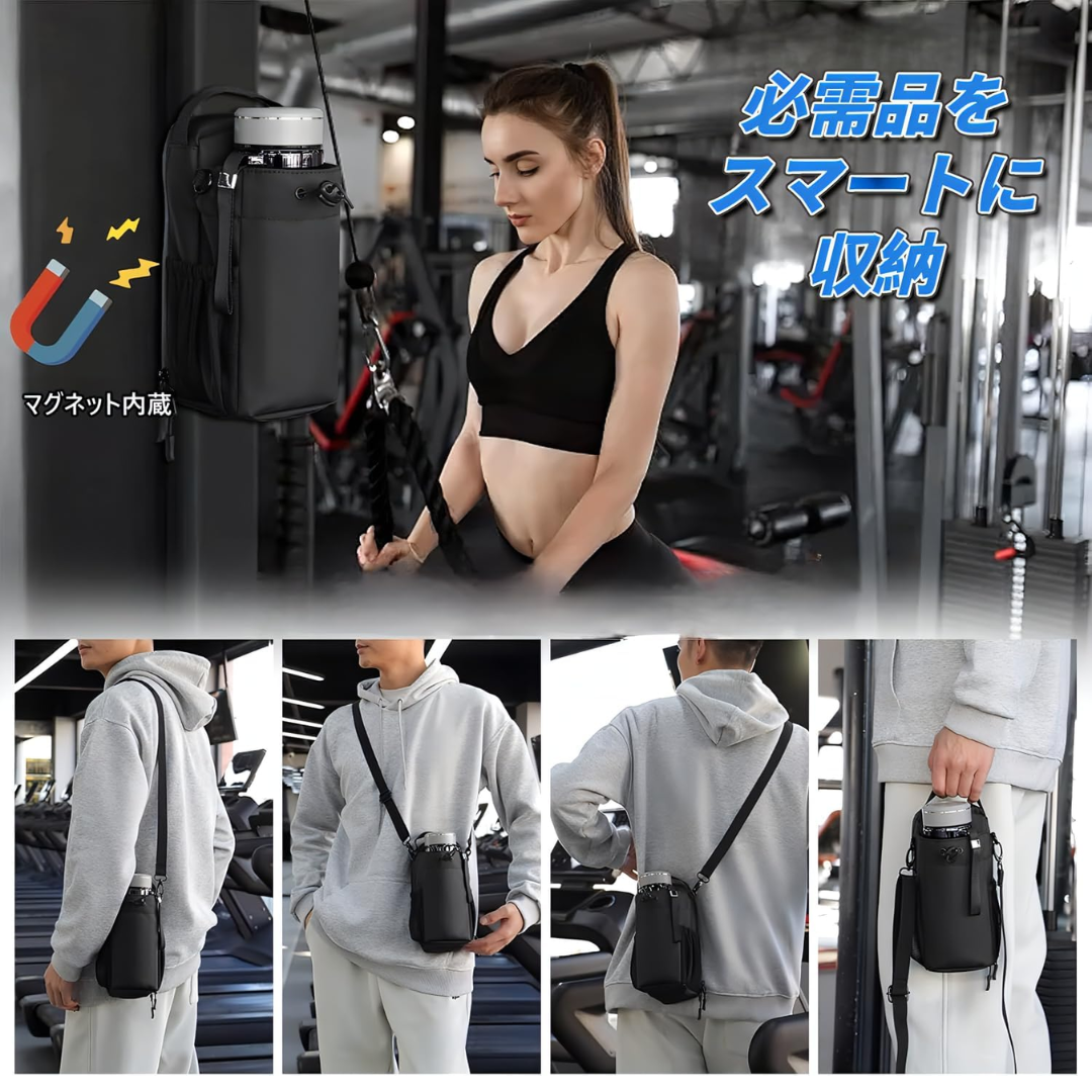 LOCK FIT 強力マグネットボトルバッグ