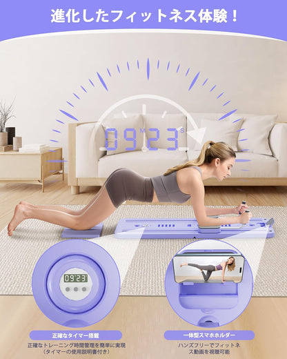 多機能フィットネスボード
