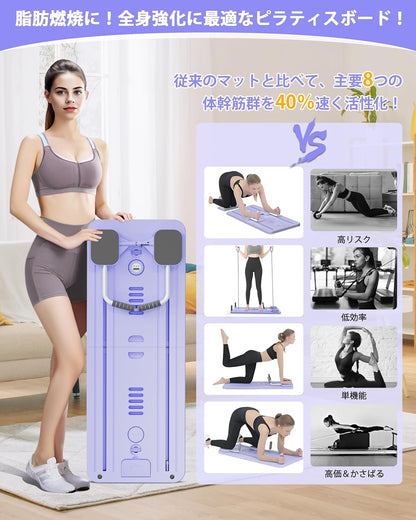 多機能フィットネスボード