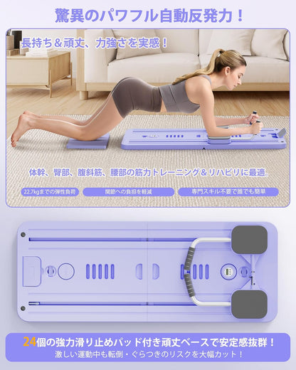 多機能フィットネスボード