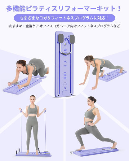 多機能フィットネスボード