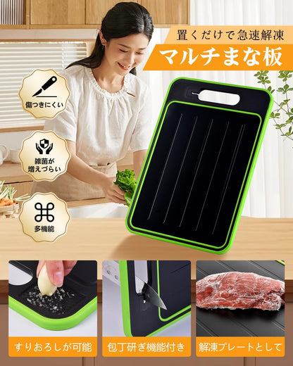 4in1多機能まな板