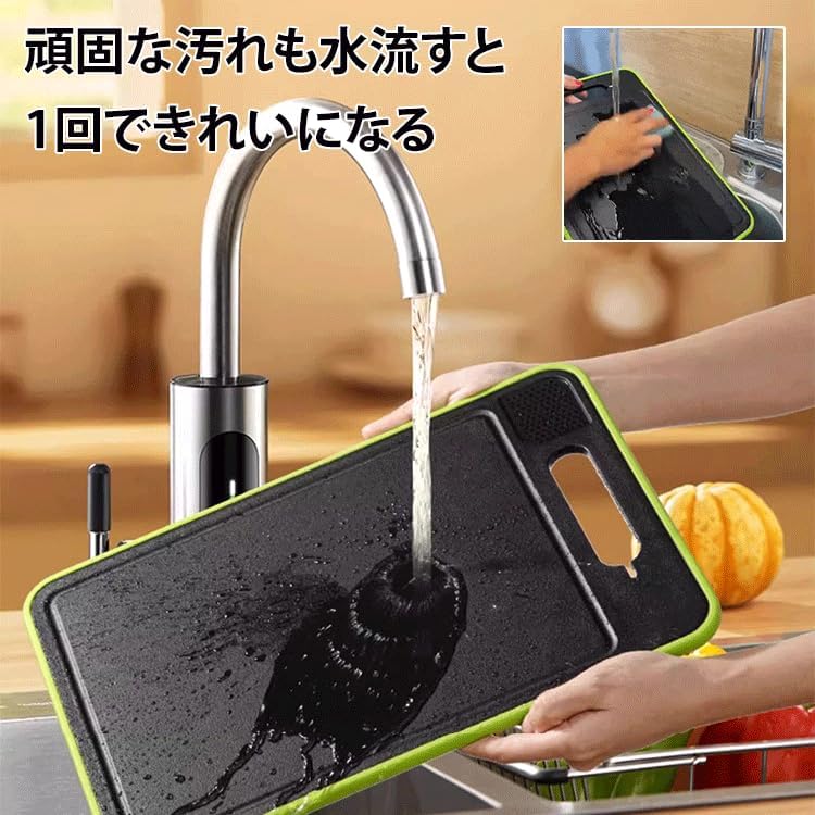 4in1多機能まな板